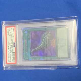 ハーピィの羽根帚 20thシークレットレア　PSA10