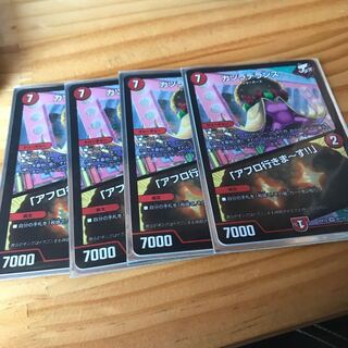 カツラデランス｜「アフロ行きまーす!!」