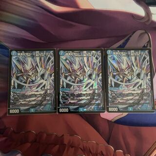 龍素記号Sr スペルサイクリカ、チャラルピアセット 専用