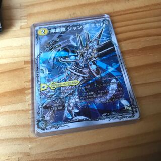 革命槍 ジャンヌ・ミゼル｜聖槍の精霊龍 ダルク・アン・シエル