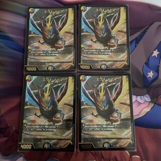 エヴォ・ルピア