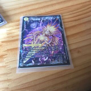 百獣槍 ジャベレオン｜百獣聖堂 レオサイユ｜頂天聖 レオザワルド