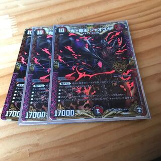 鬼ヶ覇王 ジャオウガ