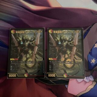 聖霊龍騎サンブレード・NEX