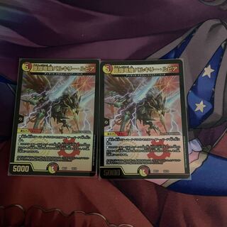 凰翔竜機バルキリー・ルピア