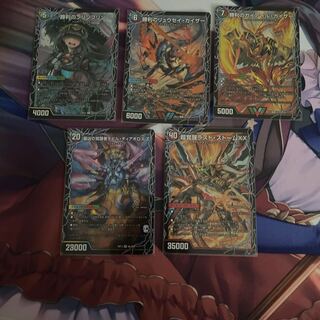 勝利セット 超覚醒ラスト・ストームXX 最凶の覚醒者デビル・ディアボロスZ