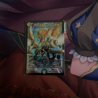 時の法皇 ミラダンテXII