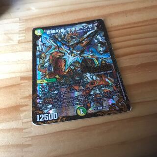 百族の長 プチョヘンザ(ウルトラゴールデンカード仕様)