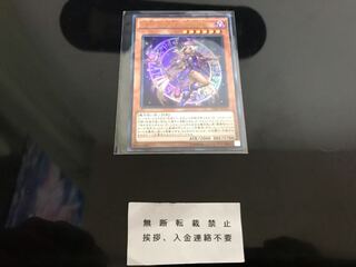 幻想の見習い魔導師 ウルトラ