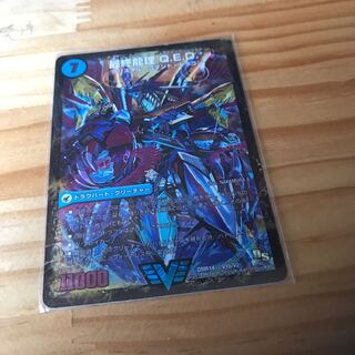 龍波動空母 エビデゴラス｜最終龍理 Q.E.D.+