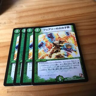 フェアリーの火の子祭