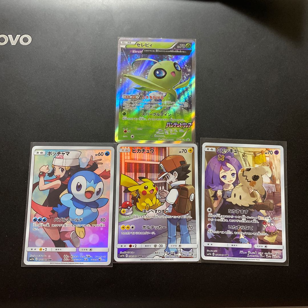 ポケモンカード 福袋 おまけ ポンチョイーブイ