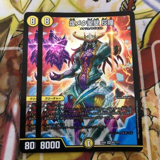 煌メク聖壁 灰瞳　2枚セット