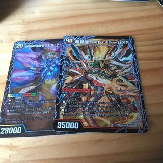 超時空ストーム G・XX｜超覚醒ラスト・ストーム XX セット