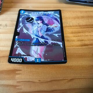 アストラル・リーフ