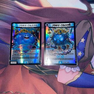 プラチナ・ワルスラS