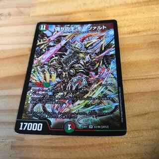 偽りの王 モーツァルト