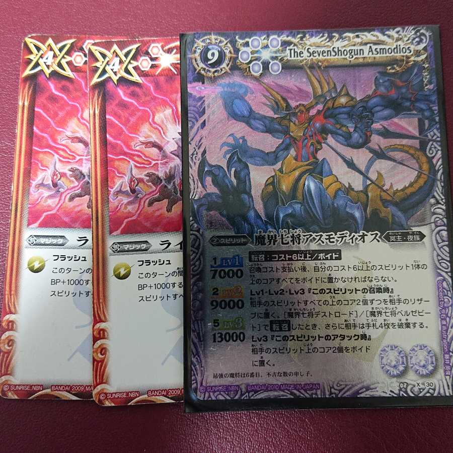 Gyoremy様専用ページ