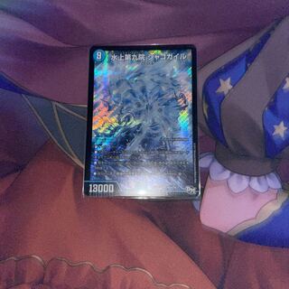 水上第九院 シャコガイル SE