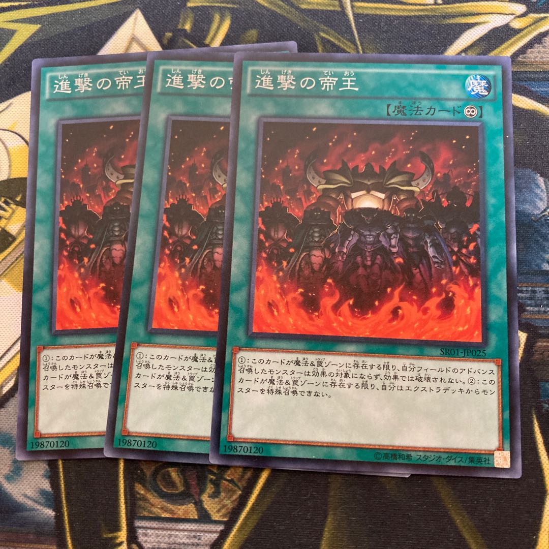 マドレース2859進撃の帝王 ノーマル