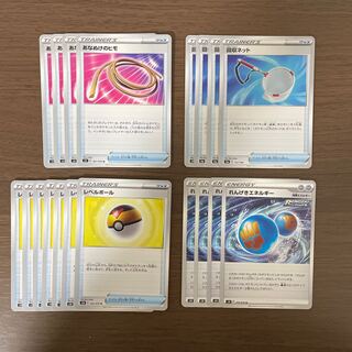 レベルボールセット ポケカ