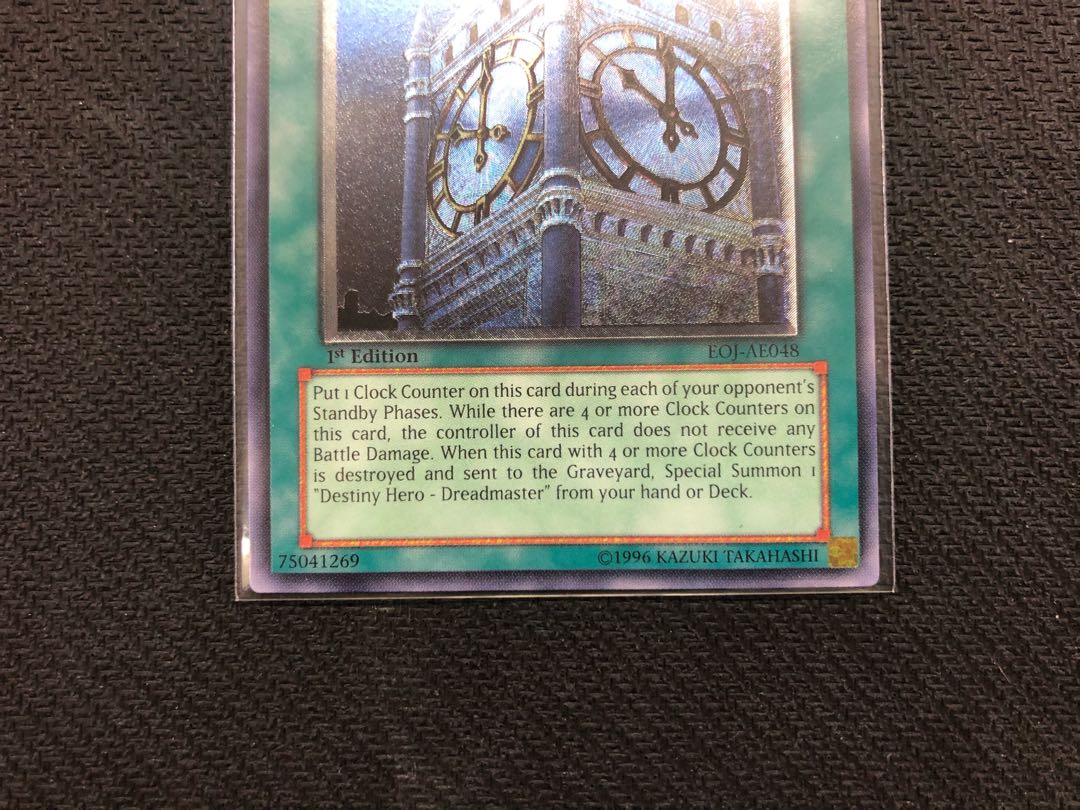 Rare Early Asian English relief Clock Tower Prison 1st EOJ AE