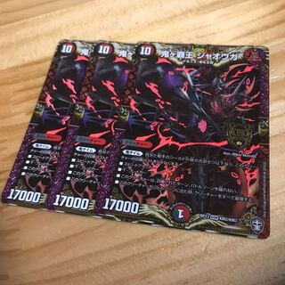 鬼ヶ覇王 ジャオウガ