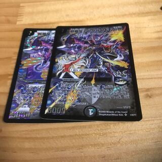 邪眼皇アレクサンドルIII世