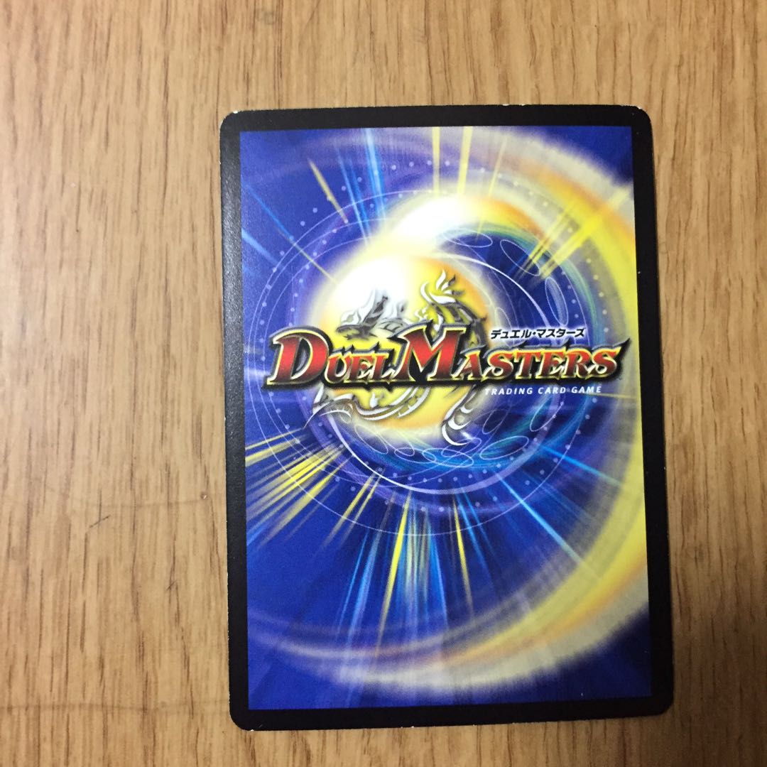 初期!! 凶星王ダークヒドラ