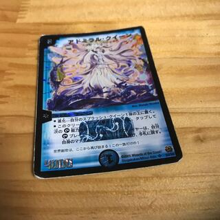 アドミラル・クイーン