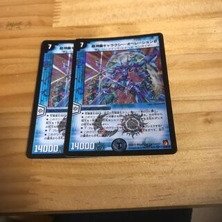 超神羅ギャラクシー・オペレーションθ