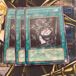 マドレース2872ヴァイパー・リボーン ノーマル