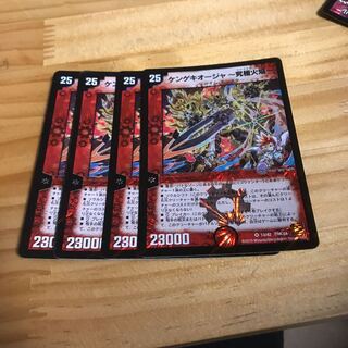 ケンゲキオージャ-究極火焔-