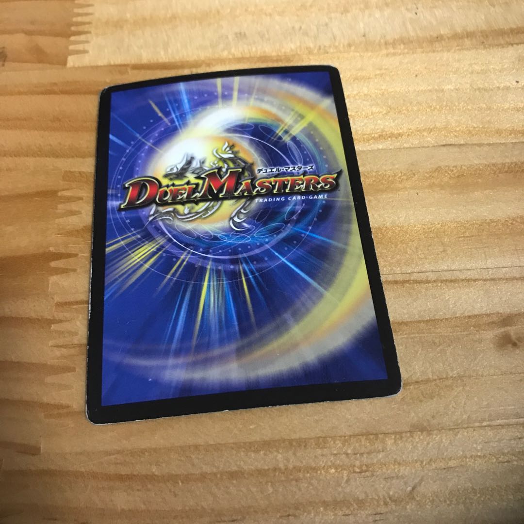 龍炎鳳エターナル・フェニックス 初期