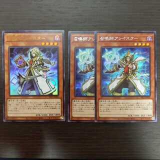 [絵違い]召喚師アレイスター《シークレットレア》