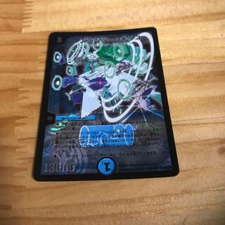 エンペラー・キリコ