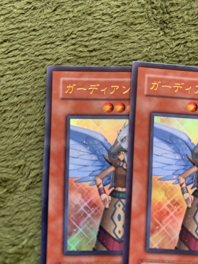 ガーディアン・エアトス ウルトラレア3枚