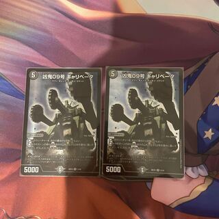 Wesenbi 09 GALLIBATER