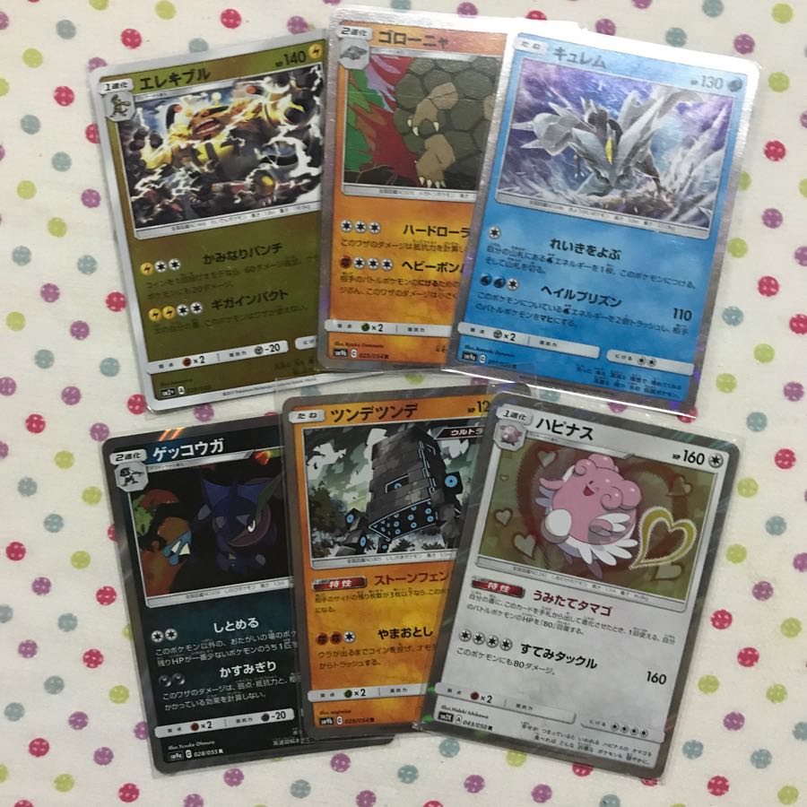 【150円シリーズ①】 キラカード6枚セット