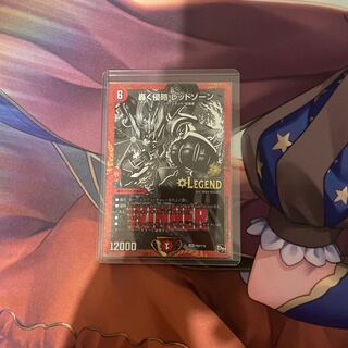 轟く侵略 レッドゾーン プロモ