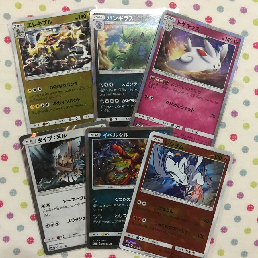 【150円シリーズ②】キラカード6枚セット