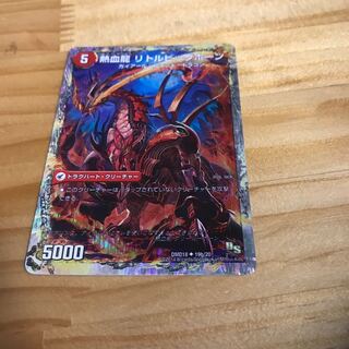 熱血剣 グリージーホーン｜熱血龍 リトルビッグホーン