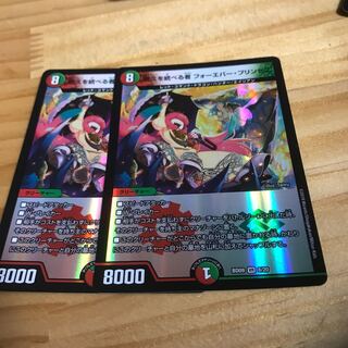 悠久を統べる者 フォーエバー・プリンセス