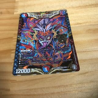 メテヲシャワァ・ヲヲロラシアタァ