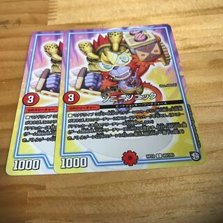 ソニーソニック