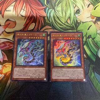 風の天翼ミラドーラ ウルトラレア