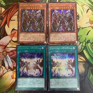 D-HERO Bloo-D フュージョンデステニー