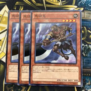 マドレース2877馬頭鬼 パラレル ノーマル