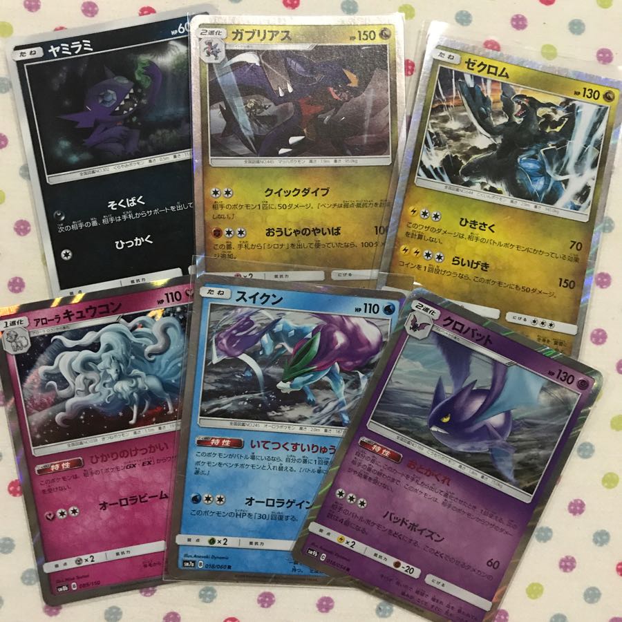 150 yen series (4)] Kira Card 6-piece set
