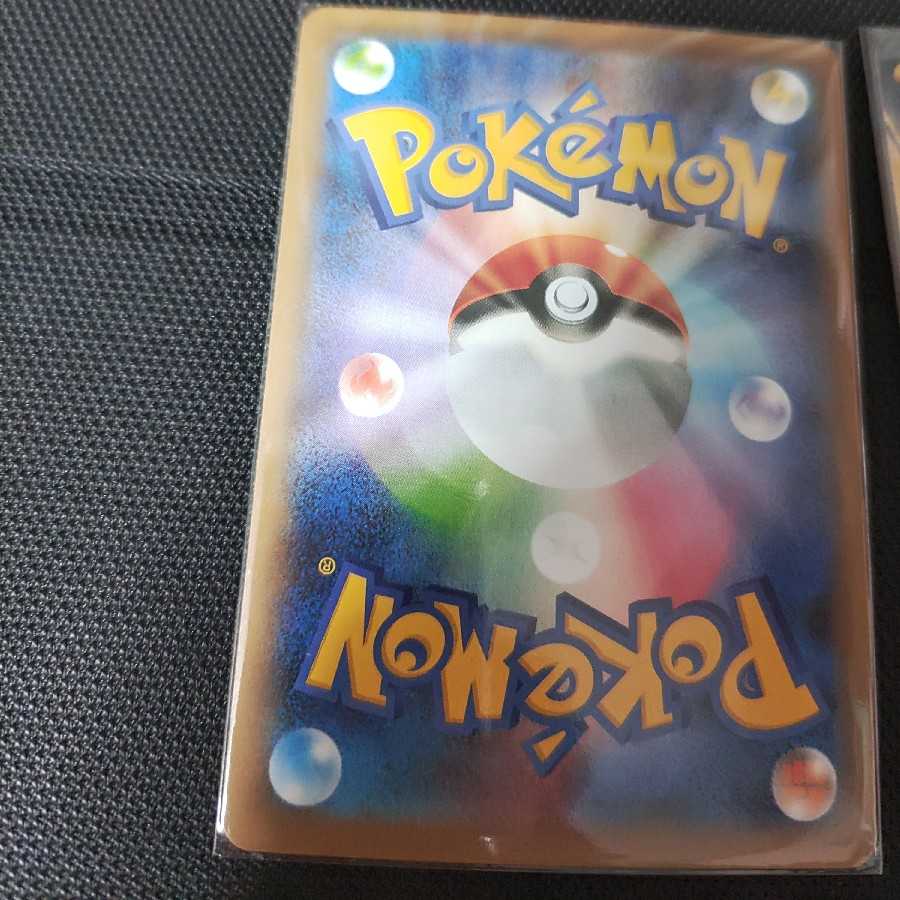 ムゲンダイナV UR ネズSR